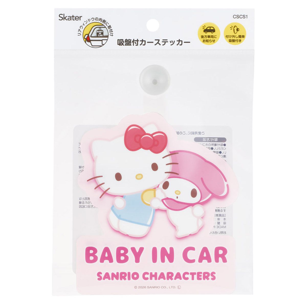 スケーター 吸盤付き カーステッカー BABY IN CAR ベビーインカー キャラクター 可愛い skater CSCS1 ハローキティ マイメロディ キティちゃん サンリオ【車 カー用品 子供 こども かわいい ステッカー】