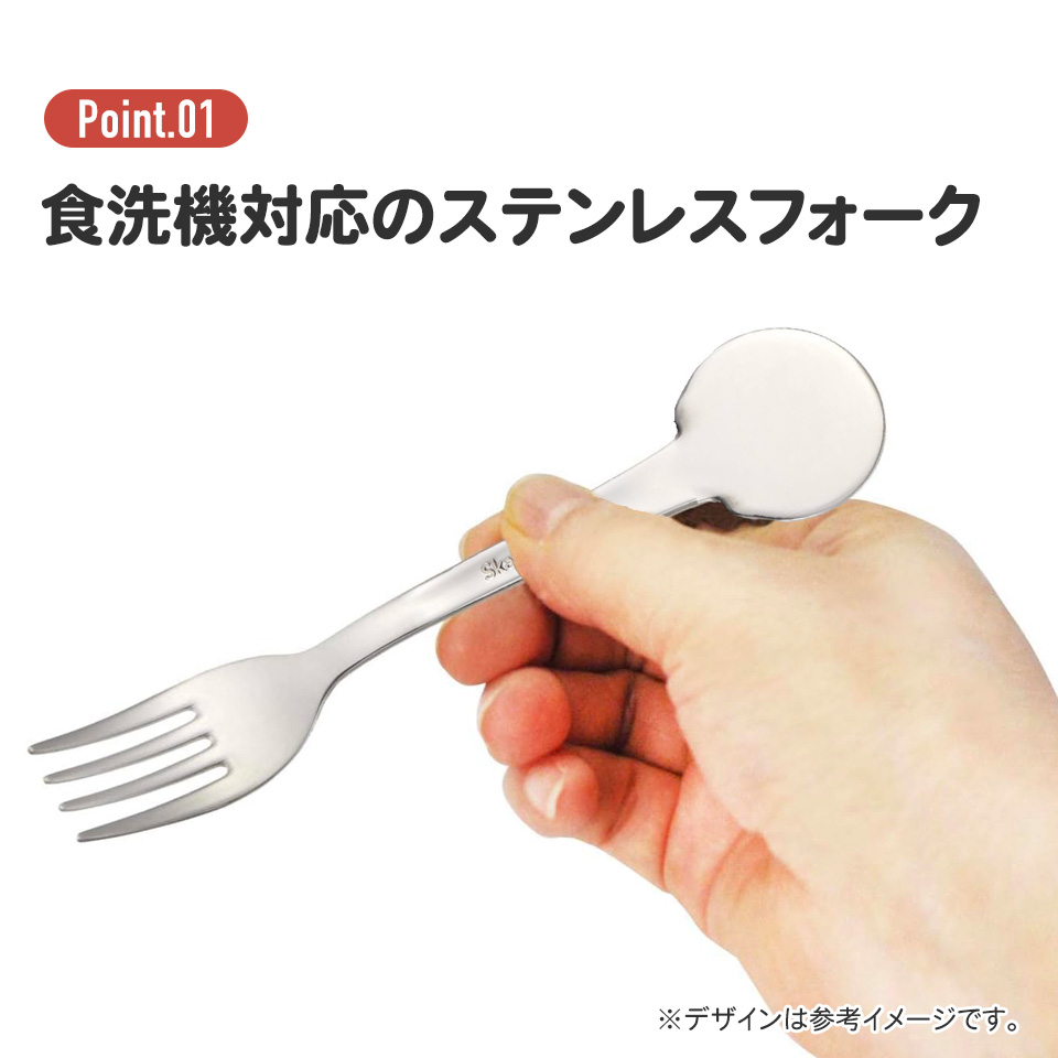 【メール便対象品】 スケーター フォーク キャラクター キッズ ステンレス 製 ステンレスフォーク ダイカット skater DFS1C ドラゴンボール Z 孫悟空 DB 男の子 男子【かわいい 子供 こども デザート カトラリー プチギフト】