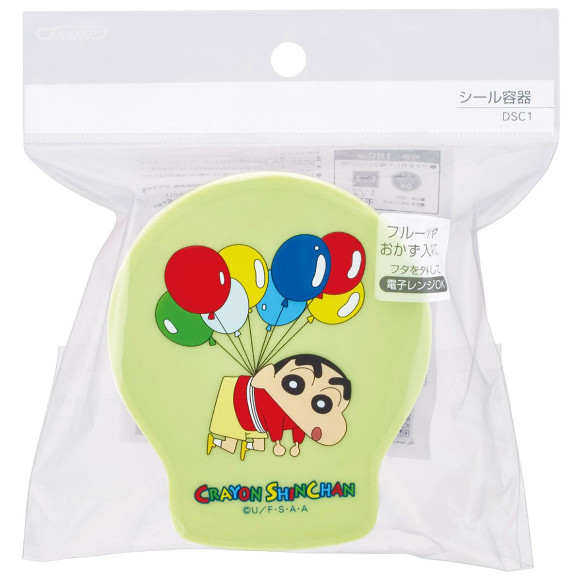 スケーター 保存容器 丸型 シール 容器 保存 ミニ 小物入れ 果物入れ ランチ キャラクター skater DSC1 しんちゃん クレヨンしんちゃん クレしん 男の子 女の子【ダイカット キャラクター お弁当 お菓子 おやつ かわいい】