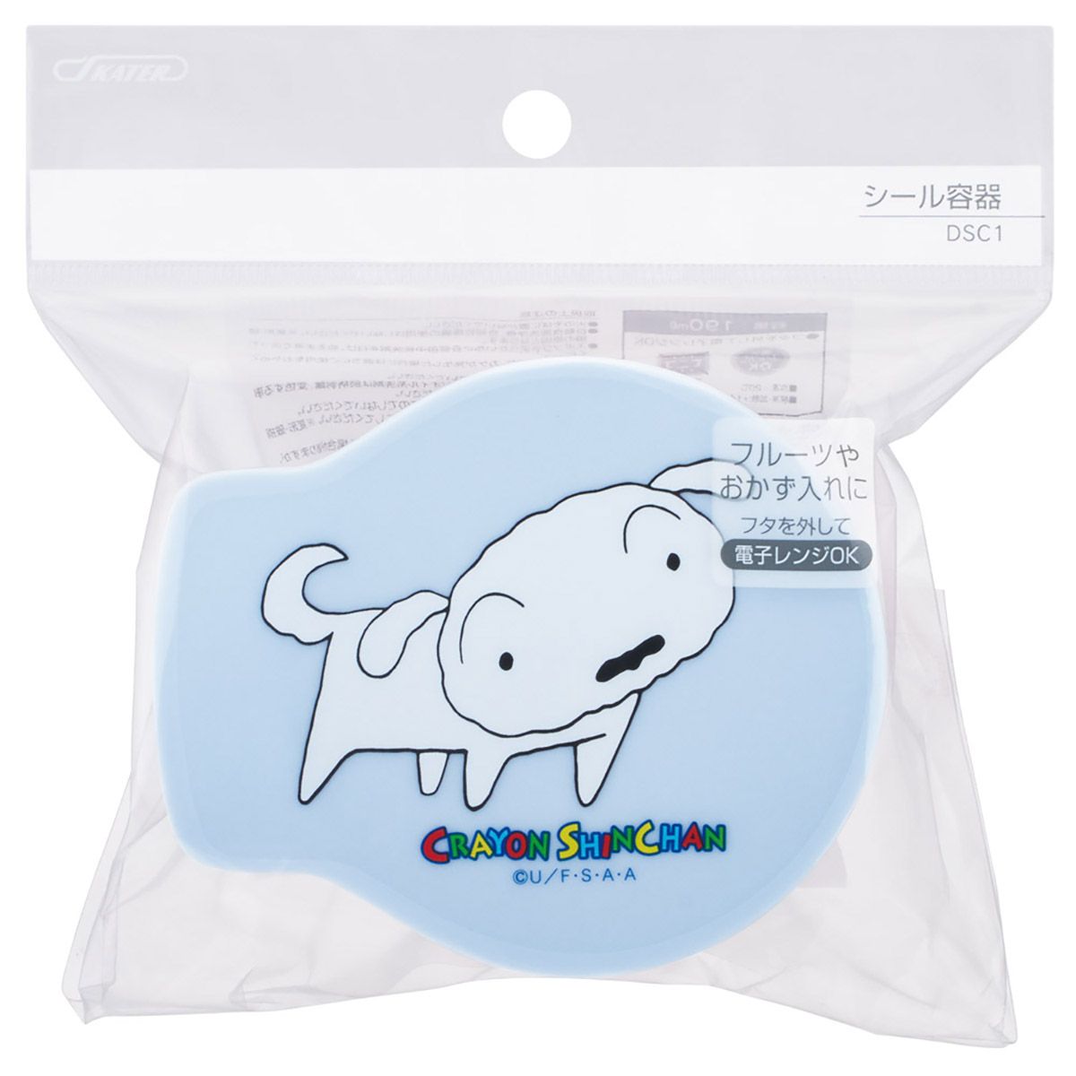 スケーター 保存容器 丸型 シール 容器 保存 ミニ 小物入れ 果物入れ ランチ キャラクター skater DSC1 シロ クレヨンしんちゃん クレしん 男の子 女の子【ダイカット キャラクター お弁当 お菓子 おやつ かわいい】