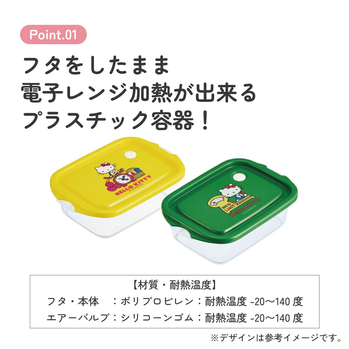 スケーター 保存容器 弁当箱 フードコンテナ シールボックス 2個セット 500ml プラスチックskater FCN2W ハローキティ レトロ 25年 キティちゃん サンリオ【おしゃれ 食品保存 食材保存 シンプル お弁当 ランチボックス】