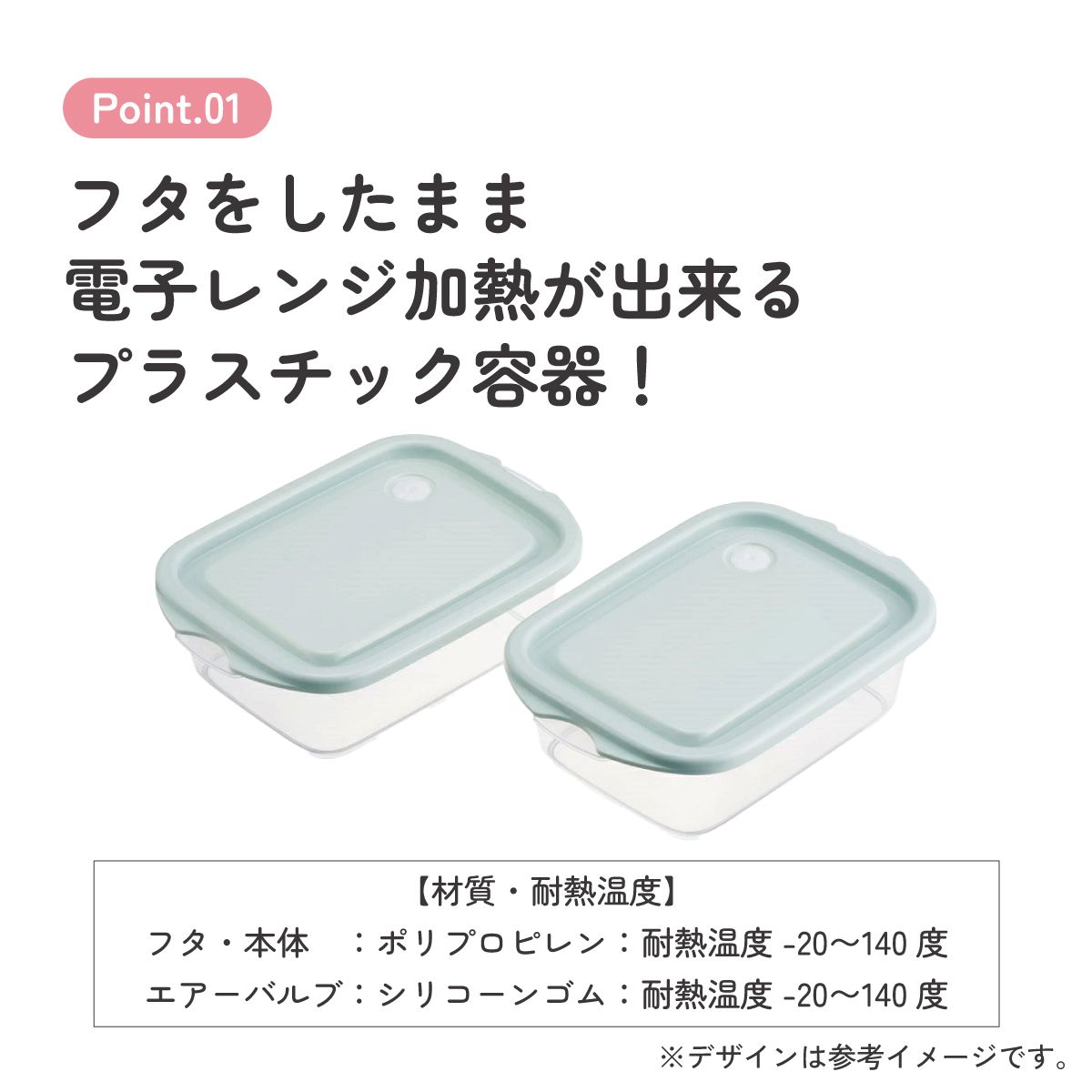 スケーター 保存容器 弁当箱 フードコンテナ シールボックス 2個セット 500ml プラスチックskater FCN2W スモーキーグリーン【おしゃれ 食品保存 食材保存 シンプル お弁当 ランチボックス】