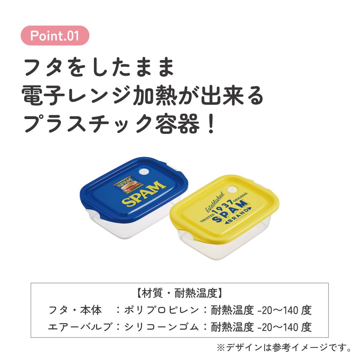 スケーター 保存容器 弁当箱 フードコンテナ シールボックス 2個セット 500ml プラスチックskater FCN2W SPAM スパム グッズ【おしゃれ 食品保存 食材保存 シンプル お弁当 ランチボックス】