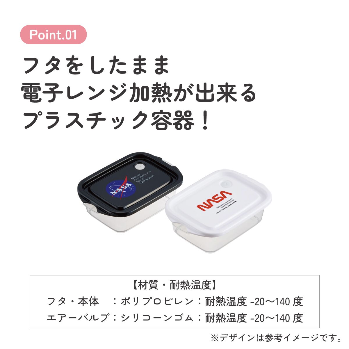 スケーター 保存容器 弁当箱 フードコンテナ シールボックス 2個セット 500ml プラスチックskater FCN2W NASA ナサ グッズ【おしゃれ 食品保存 食材保存 シンプル お弁当 ランチボックス】