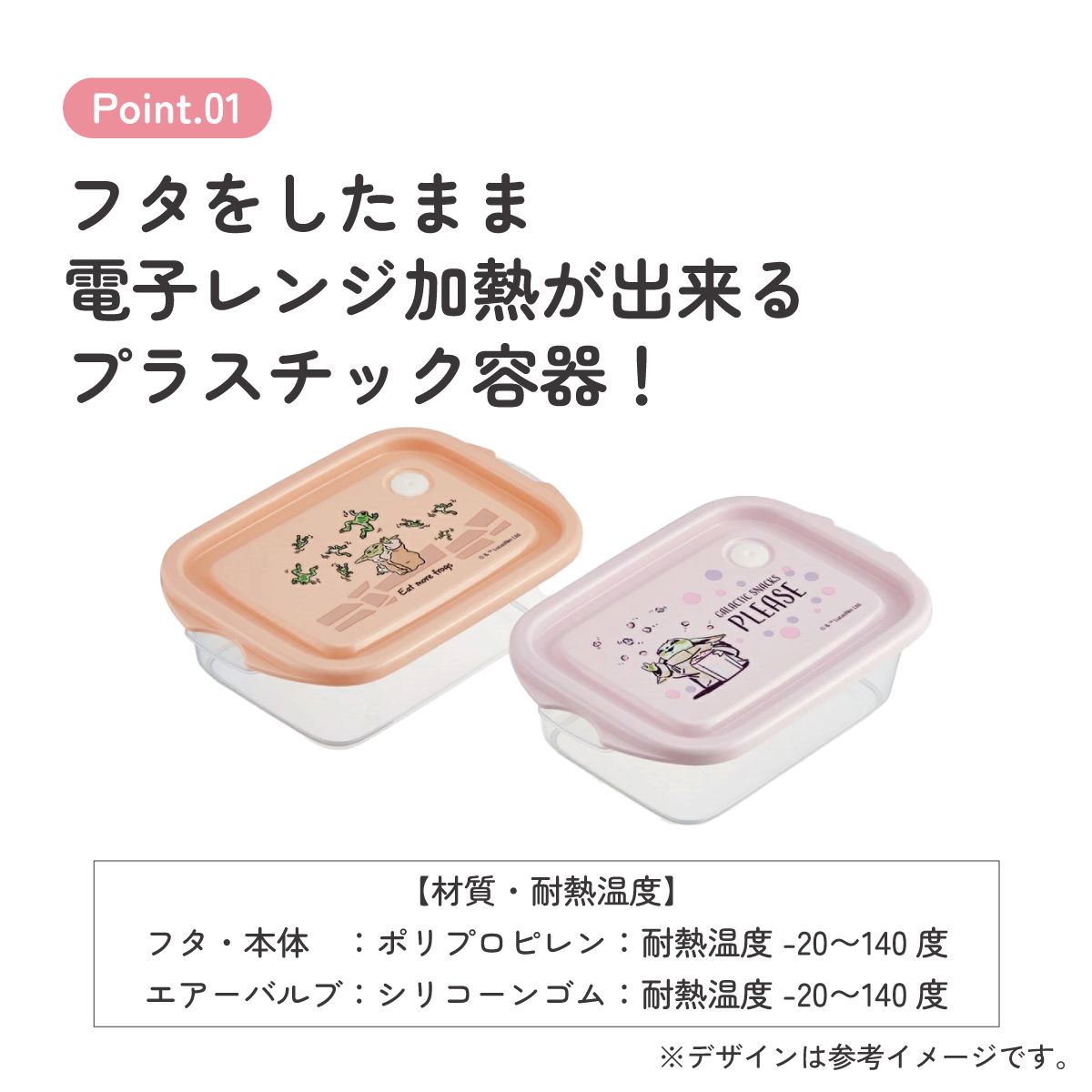 スケーター 保存容器 弁当箱 フードコンテナ シールボックス 2個セット 500ml プラスチックskater FCN2W マンダロリアン グローグー スターウォーズ STAR WARS【おしゃれ 食品保存 食材保存 シンプル お弁当 ランチボックス】