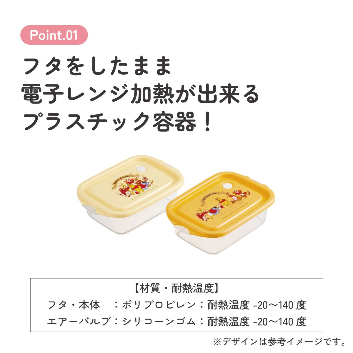 スケーター 保存容器 弁当箱 フードコンテナ シールボックス 2個セット 500ml プラスチックskater FCN2W くまのプーさん プーさん Pooh 赤シャツフレンズ【おしゃれ 食品保存 食材保存 シンプル お弁当 ランチボックス】