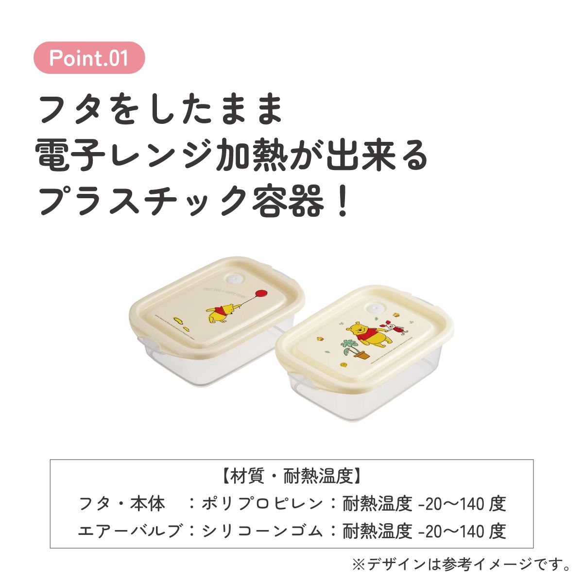 スケーター 保存容器 弁当箱 フードコンテナ シールボックス 2個セット 500ml プラスチックskater FCN2W くまのプーさん プーさん Pooh ハチミツカフェ【おしゃれ 食品保存 食材保存 シンプル お弁当 ランチボックス】