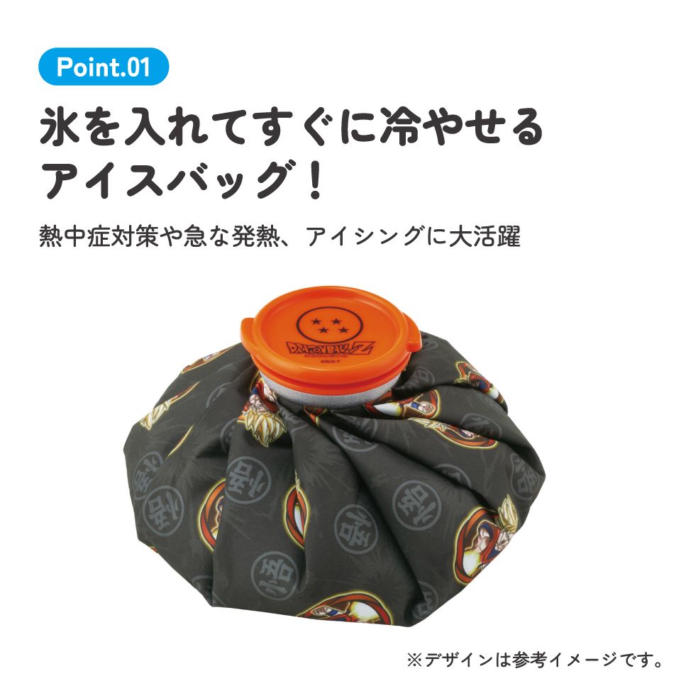 氷嚢 氷のう Mサイズ 直径約20cm アイスバッグ アイスパック アイシング 冷却 skater スケーター ICB2 ドラゴンボール Z DB 男の子 男子【キャラクター グッズ 暑さ対策】