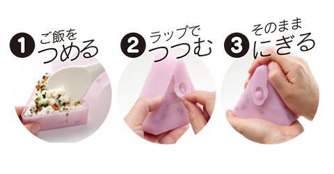 シリコンおにぎりラップ[２個]●ホワイト●//電子レンジOK 繰り返し使える 冷凍保存OK 食洗機対応// スケーター