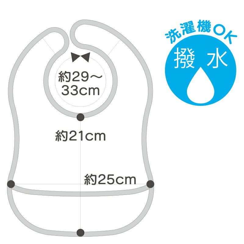 【メール便対象品】 携帯用ベビーエプロンＭサイズ[超薄手タイプ]●しまじろう ボーダー●//ベビー用品 ベビーグッズ 可愛い 便利 お食事 ごはん 食べこぼし 汚れ 撥水加工 洗濯機ＯＫ// スケーター