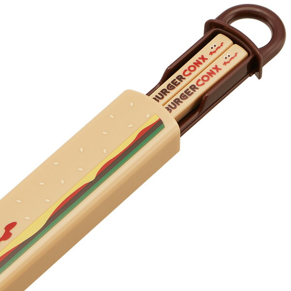 抗菌食洗機対応箸箱セット 箸16.5cm バーガーコンクス/ABS2AMAG_4973307509667