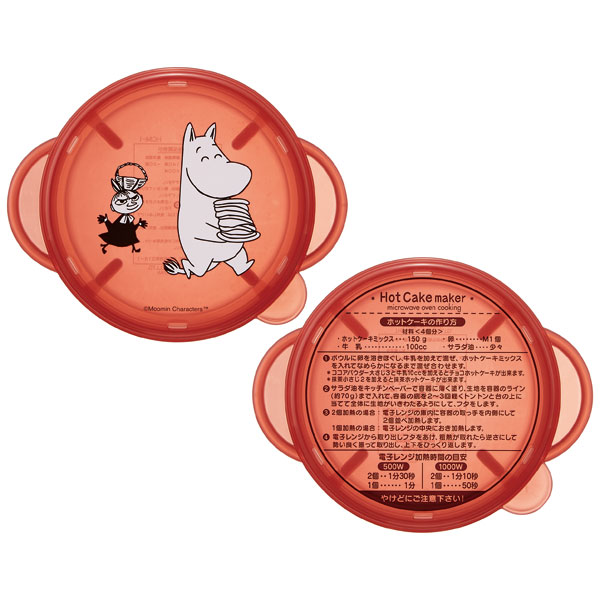 電子レンジで作るホットケーキメーカー(2個入り)●ムーミン キッチン●//親子でクッキング レンジ調理 お菓子 製菓 イベント おやつ ティータイム ホットケーキミックス キャラクター MOOMIN// スケーター
