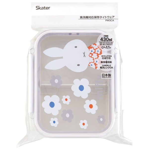 食洗機対応タイトウェア 1段/430mlミッフィーモノトーン/PM3CA_4973307549328