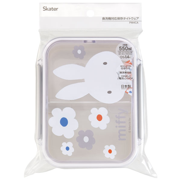 食洗機対応タイトウェア 1段/550mlミッフィーモノトーン/PM4CA_4973307549335