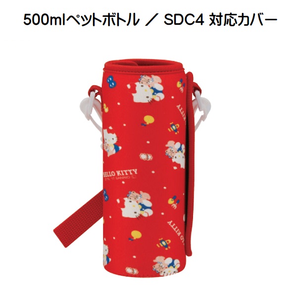 【送料無料】ウエット生地ボトルカバー●ハローキティ 80S●//ウェット 水筒 ペットボトル ペットボトルカバー ペットボトルホルダー ステンレスボトル 防止 保護 持ち運び かわいい キャラクター キティちゃん サンリオ Sanrio// スケーター