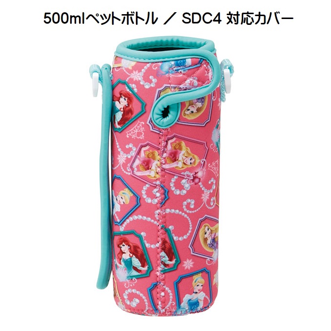 【送料無料】ウエット生地ボトルカバー●プリンセス●//ウェット 水筒 ペットボトル ペットボトルカバー ペットボトルホルダー ステンレスボトル 防止 保護 持ち運び かわいい キャラクター ディズニー Disney アリエル ベル 白雪姫 ラプンツェ スケーター