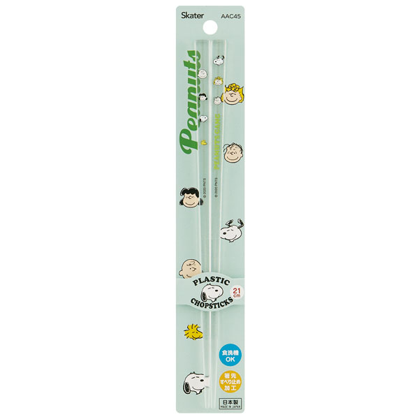 アクリル箸 21cm ピーナッツ(ギャング/AAC45_4973307519055/スケーター