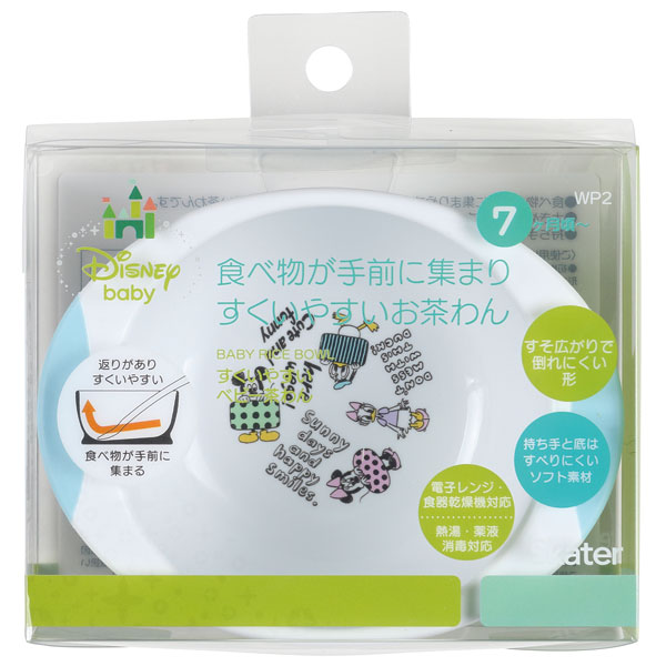 ●ミッキーマウス スケッチ●すくいやすいベビー茶碗//プラスチック食器 こども食器 子ども食器 子供食器 子ども用 こども用 ランチ 食事 ご飯 お食事ボウル 可愛い ベビー食器 ディズニー// スケーター