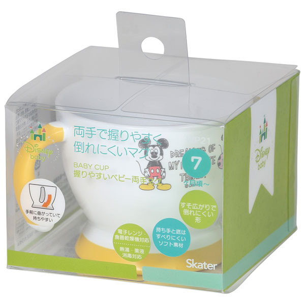 ●ミッキーマウス スケッチ●握りやすいベビー両手マグ//プラスチック食器 こども食器 子ども食器 子供食器 子ども用 こども用 ランチ 食事 ご飯 コップ 可愛い ベビー食器 ディズニー// スケーター