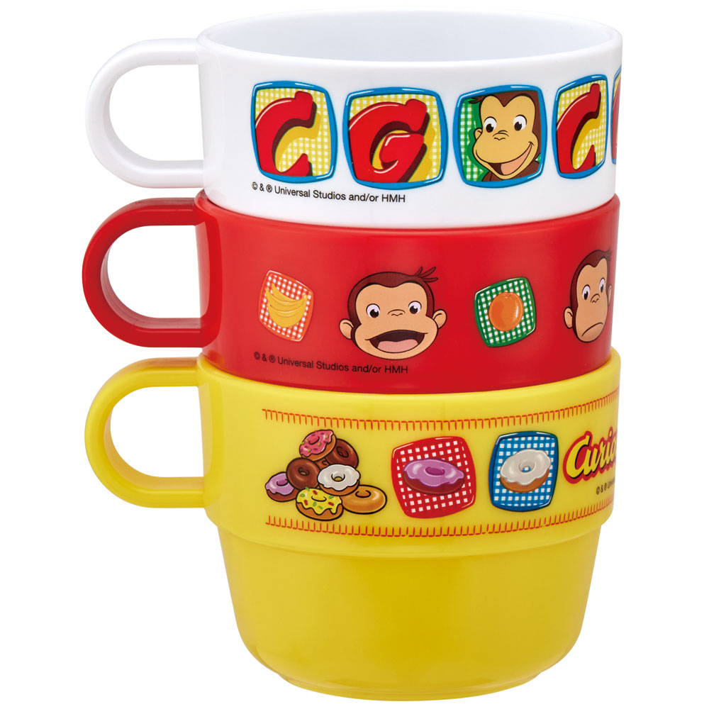 スタッキングコップ3Pセット●おさるのジョージ●//食器 おでかけ コップ カップ セット 行楽 アウトドア バーベキュー レジャー かわいい キャラクター// スケーター