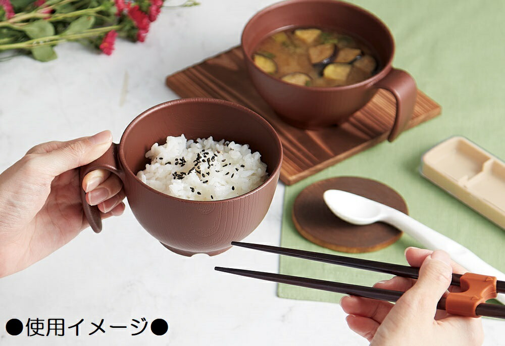 【木目食器シリーズ】木目持ちやすい茶碗 ハンドル付[370ml]●ブラウン 茶色●//お茶碗 茶碗 ご飯椀 お椀 プラスチック 軽い 丈夫 電子レンジ対応 食洗機対応 木目調 サポート 取っ手付き ライスボウル 介護 介助 補助// スケーター