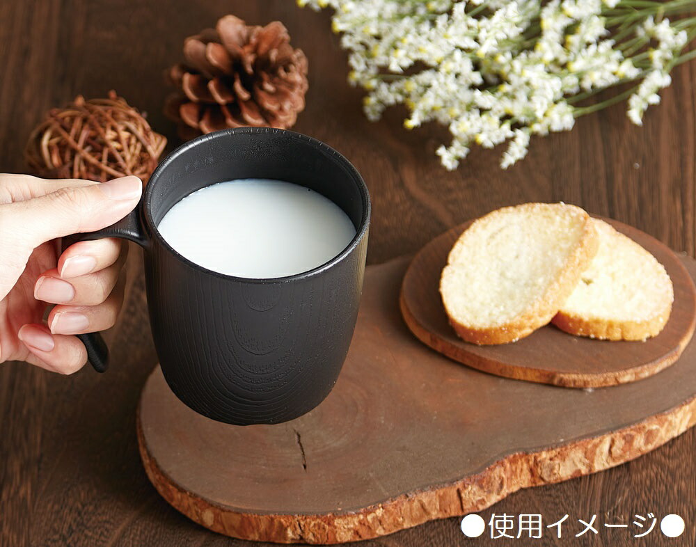 【木目食器シリーズ】木目持ちやすいコップ ハンドル付[290ml]●ブラック 黒色●//コップ カップ プラスチック 軽い 丈夫 電子レンジ対応 食洗機対応 木目調 サポート 取っ手付き 介護 介助 補助// スケーター