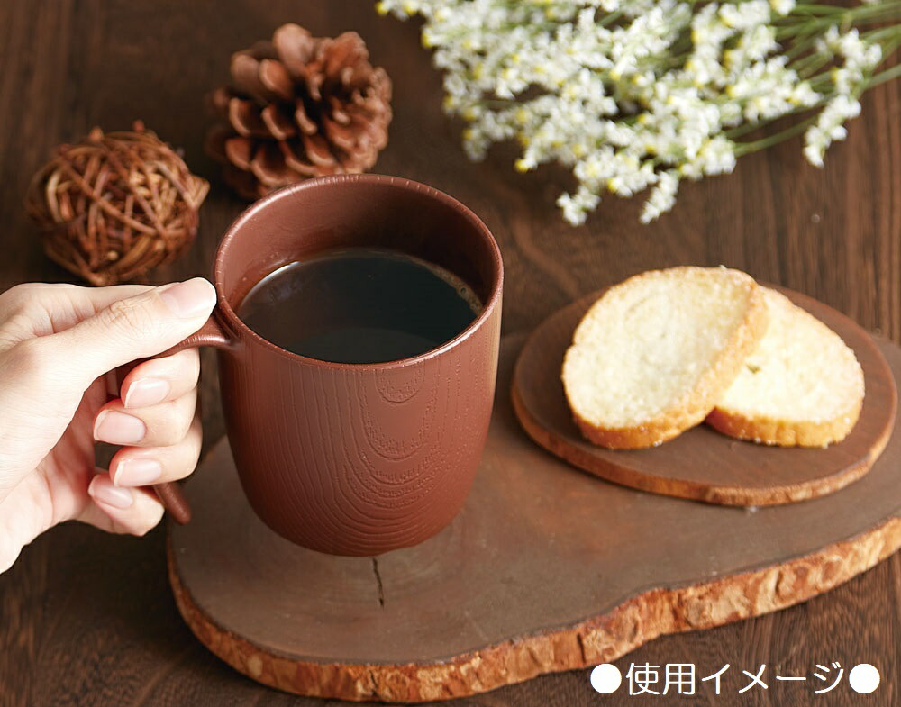 【木目食器シリーズ】木目持ちやすいコップ ハンドル付[290ml]●ブラウン 茶色●//コップ カップ プラスチック 軽い 丈夫 電子レンジ対応 食洗機対応 木目調 サポート 取っ手付き 介護 介助 補助// スケーター