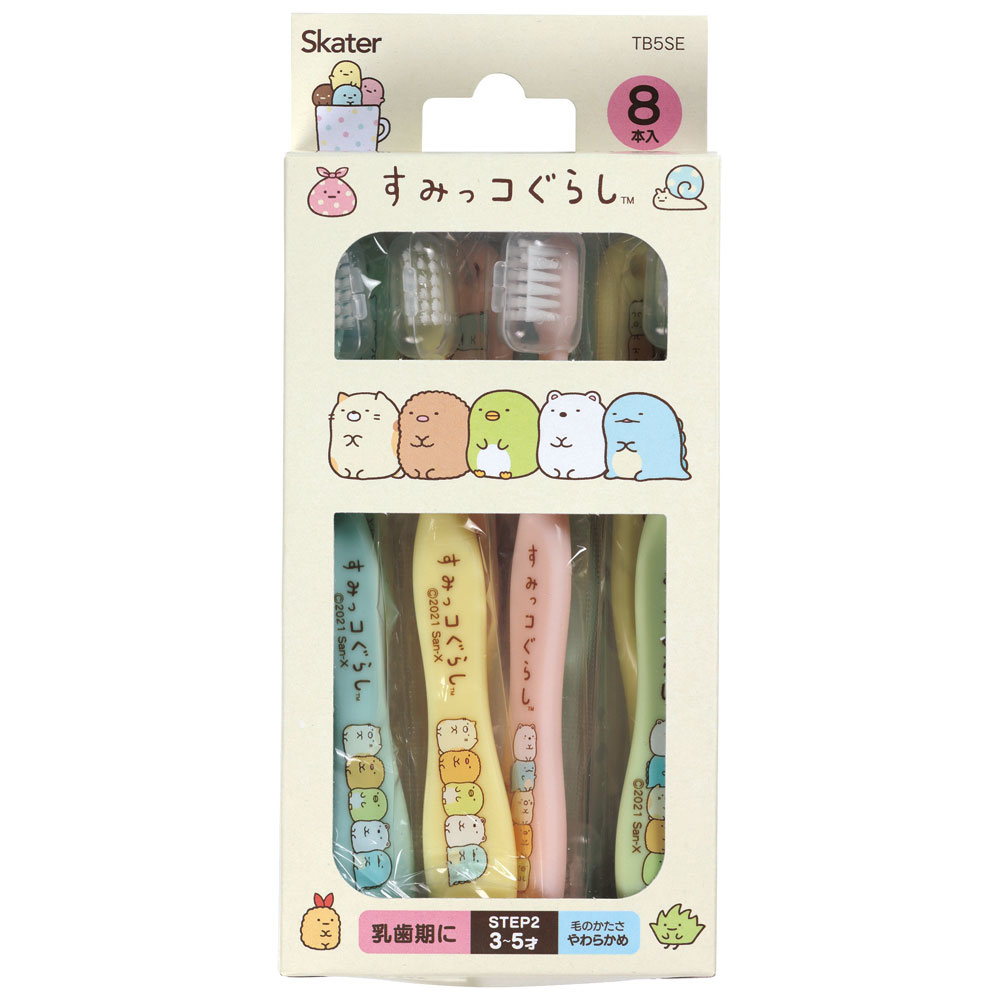 歯ブラシ キャップ付 8本セット/園児用すみっこぐらし／TB5SE_4973307558351