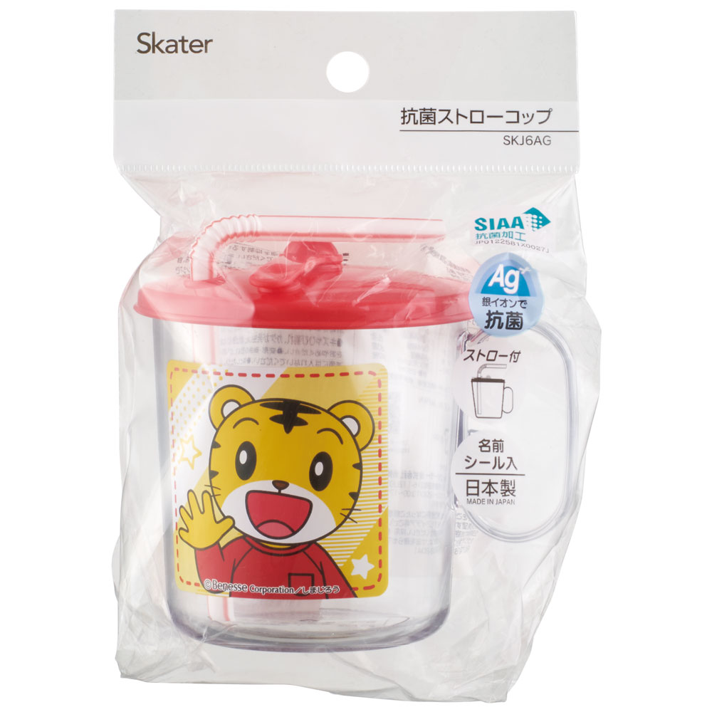 【ベビー用品】 抗菌 ストロー コップ　しまじろう 22　// 銀イオン Ag+ ベビー キッズ 幼児 子供 食器 ふた フタ 付き 取っ手 付き かわいい キャラクター SKJ6AG 4973307568749 スケーター