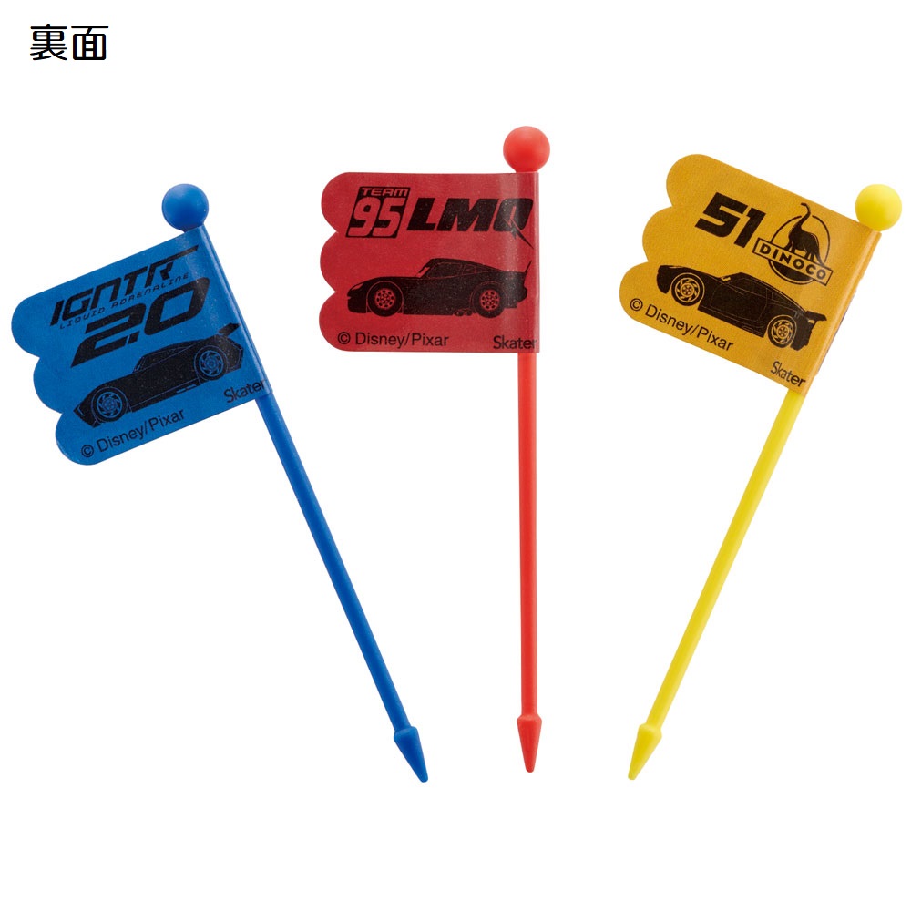 【メール便対象品】 ランチ ピックス 9本入 [3柄×3本入]　カーズ 22　// ピック 串 旗 フラッグ 彩り お弁当 デコ ランチ 小物 グッズ キャラクター Cars ディズニー Disney LKP4 4973307568879 スケーター