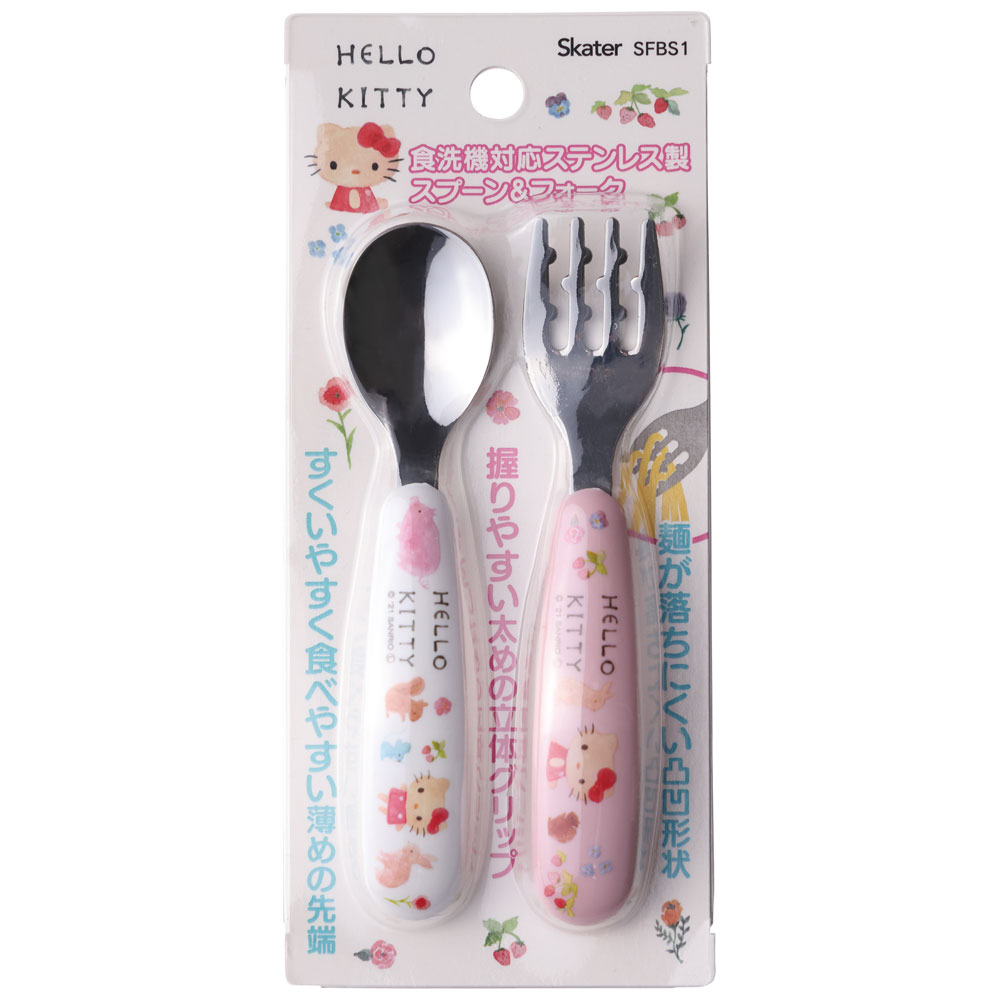 【メール便対象品】 食洗機 対応 ステンレス製 スプーン & フォーク セット　ハローキティ フォレストフレンズ　// キッズ 幼児 子供 食事 ごはん 練習 離乳食 用品 グッズ 出産祝い 食器 カトラリー キティちゃん サンリオ Sanrio スケーター