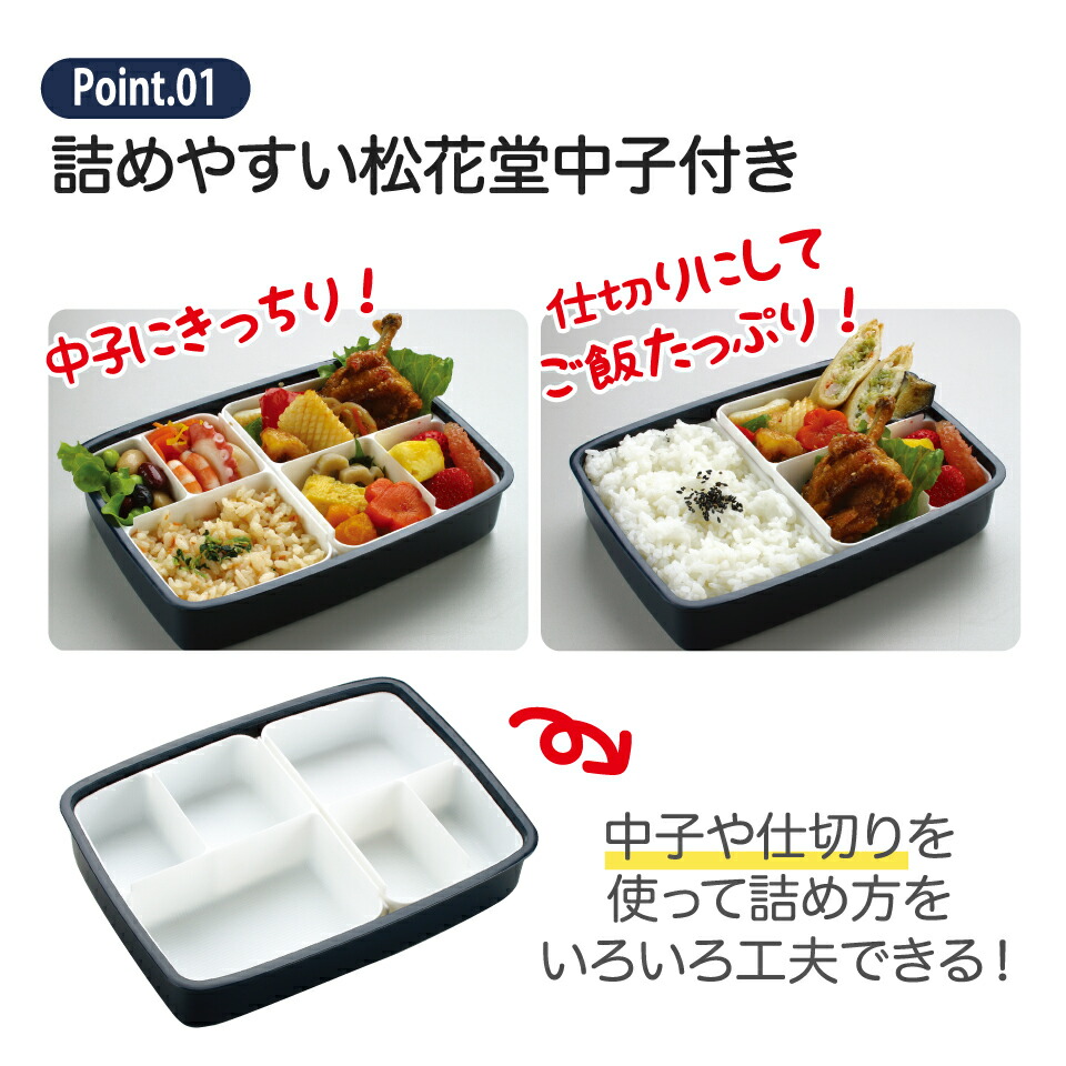 【送料無料】松花堂タイトランチボックス 1段/870mlモダン+ BK/PO5S_4973307121944