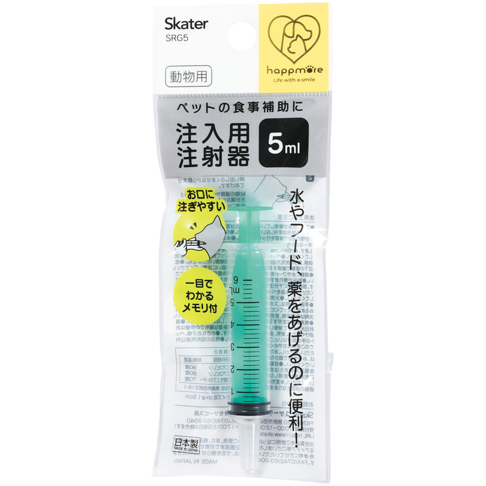 【メール便対象品】 スケーター ☆ペット用品☆ 注入用 注射器 [5ml]　ベーシック　// シリンジ 食事 補助 水分 補給 薬 介護 介助 手助け ペット 犬 猫 動物 グリーン みどり 緑 SRG5 4973307583100