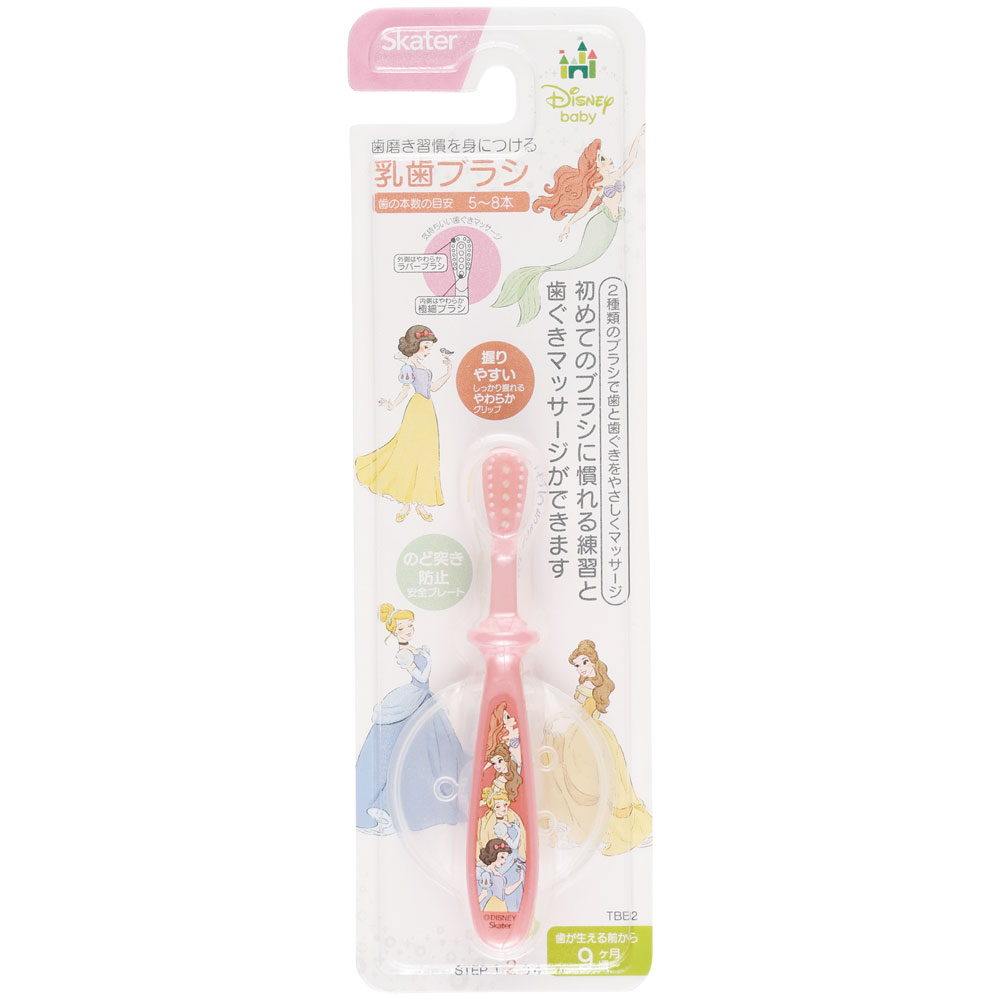 【メール便対象品】 歯ブラシ 子供 子ども 0歳 1歳 ベビー キッズ やわらかめ 赤ちゃん 乳児 乳歯ケア 乳歯 スケーター tbb2【虫歯対策 練習 習慣 キャラクター 初めての歯ブラシ 幼児 柔らかめディズニー プリンセス シンデレラ 女の子 女子】