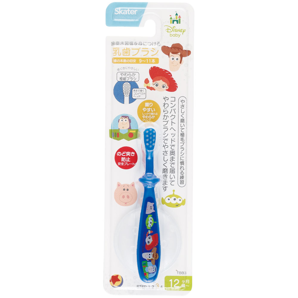 【メール便対象品】 歯ブラシ 子供 子ども 0歳 1歳 ベビー キッズ 乳児 赤ちゃん やわらかめ 乳歯 乳歯ケア スケーター tbb3【虫歯対策 練習 習慣 キャラクター 初めての歯ブラシ 幼児 柔らかめトイストーリー トイ・ストーリー 男の子 女の子】