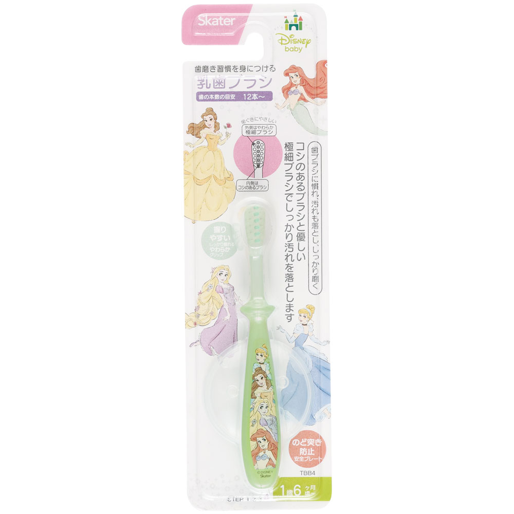 【メール便対象品】 歯ブラシ 子供 子ども 1歳 ベビー キッズ やわらかめ 乳歯ケア(虫歯対策) 練習 習慣 スケーター tbb4【キャラクター 習慣を身につける 初めての歯ブラシ 幼児 柔らかめディズニー プリンセス シンデレラ 女の子 女子】