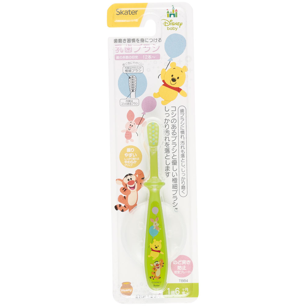 【メール便対象品】 歯ブラシ 子供 子ども 1歳 ベビー キッズ やわらかめ 乳歯ケア(虫歯対策) 練習 習慣 スケーター tbb4【キャラクター 習慣を身につける 初めての歯ブラシ 幼児 柔らかめくまのプーさん プーさん Pooh 男の子 女の子】