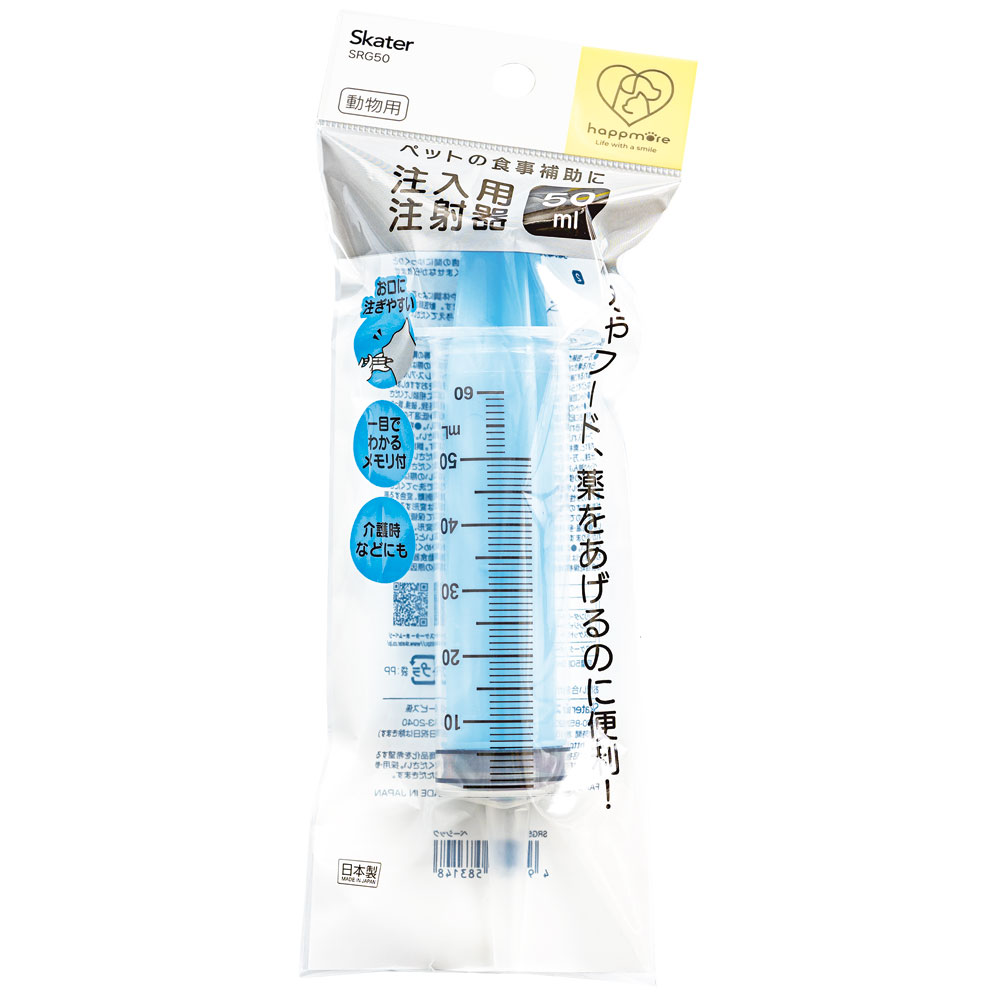 ☆ペット用品☆ 注入用 注射器 [50ml]　ベーシック　// シリンジ 食事 補助 水分 補給 薬 介護 介助 手助け ペット 犬 猫 動物 ブルー 青 SRG50 4973307583148 スケーター