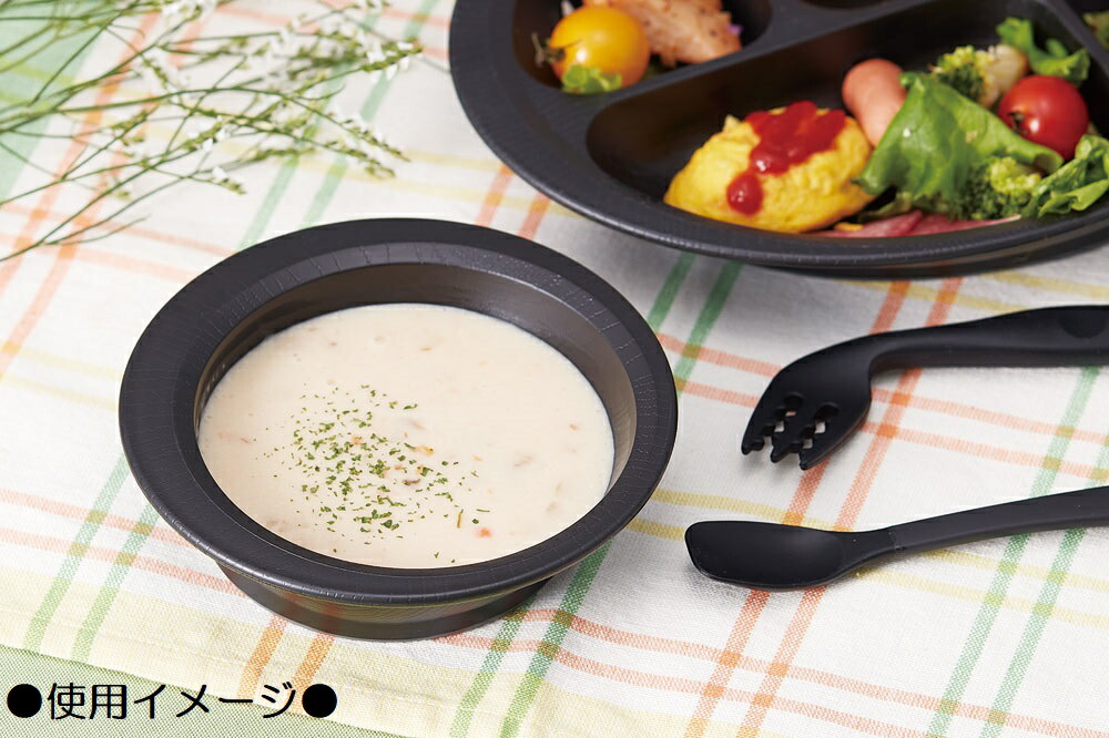 【木目食器シリーズ】木目すくいやすいボウル●ブラック 黒色●//お皿 皿 ボウル 取り皿 プレート プラスチック 軽い 丈夫 電子レンジ対応 食洗機対応 木目調 サポート 介護 介助 補助// スケーター