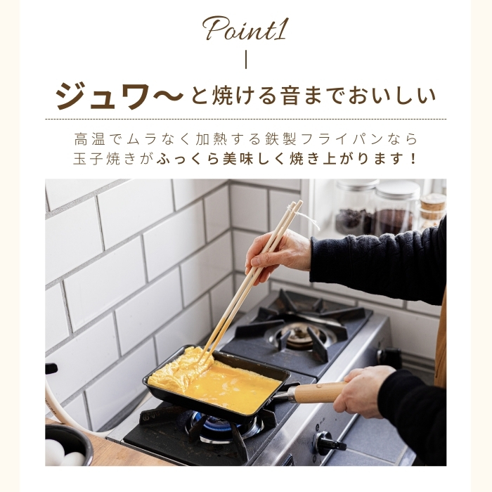 【送料無料】スケーター 鉄製 ミニ 玉子焼 くまのプーさん 卵焼き 器 フライパン 調理器具 シリコーン焼付塗装 から焼き不要 キッチン 用品 グッズ 焼く 調理 料理 燕三条 かわいい キャラクター ディズニー Disney IRT1