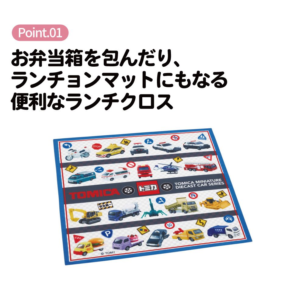 スケーター ランチクロス 風呂敷 クロス キャラクター ランチョン