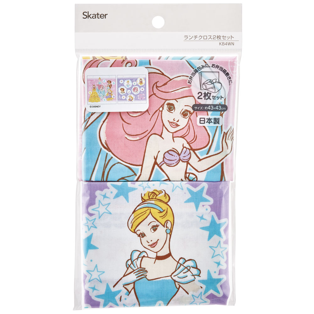 ランチクロス 2枚セット プリンセス２３／KB4WN_4973307628429