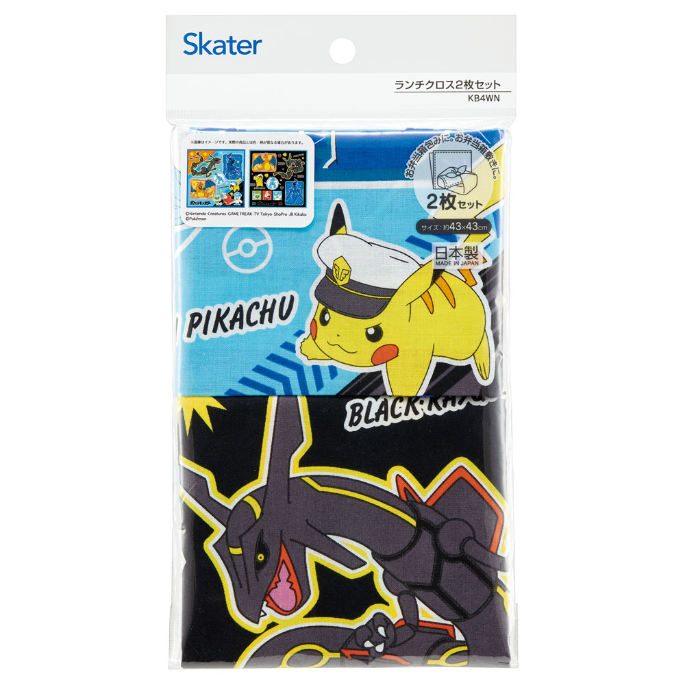 ランチクロス 2枚セット ポケットモンスター２４／KB4WN_4973307664885