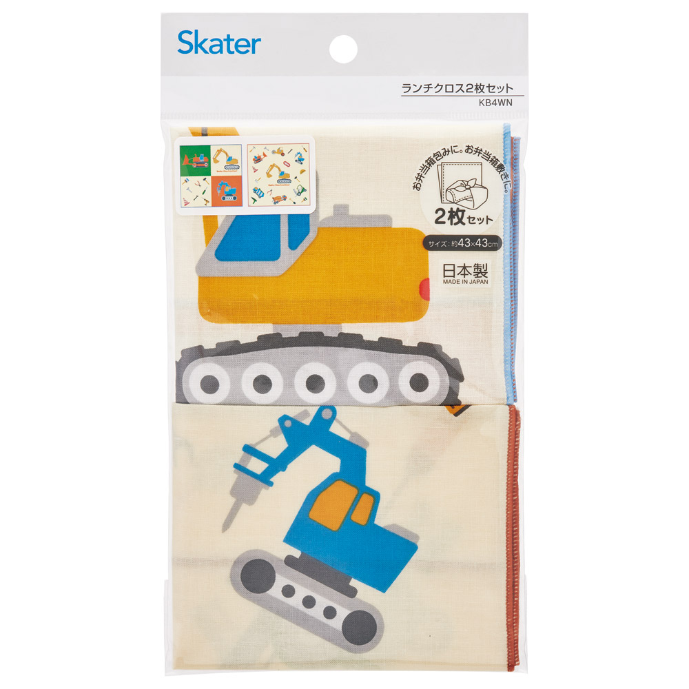 【メール便対象品】 ランチクロス 2枚 セット 風呂敷 クロス お弁当包み キャラ ランチョンマット skater KB4WN スケーター はたらく クルマ くるま 車 車柄 男の子 男子