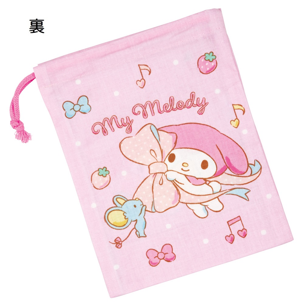お弁当 コップ袋 マイメロディ ビッグリボン／KB63_4973307686511