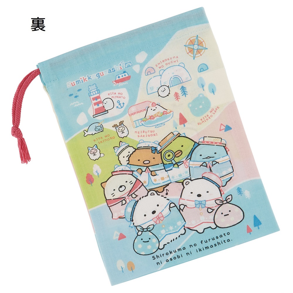 お弁当 コップ袋 すみっコぐらし しろくまふるさと／KB63_4973307691669