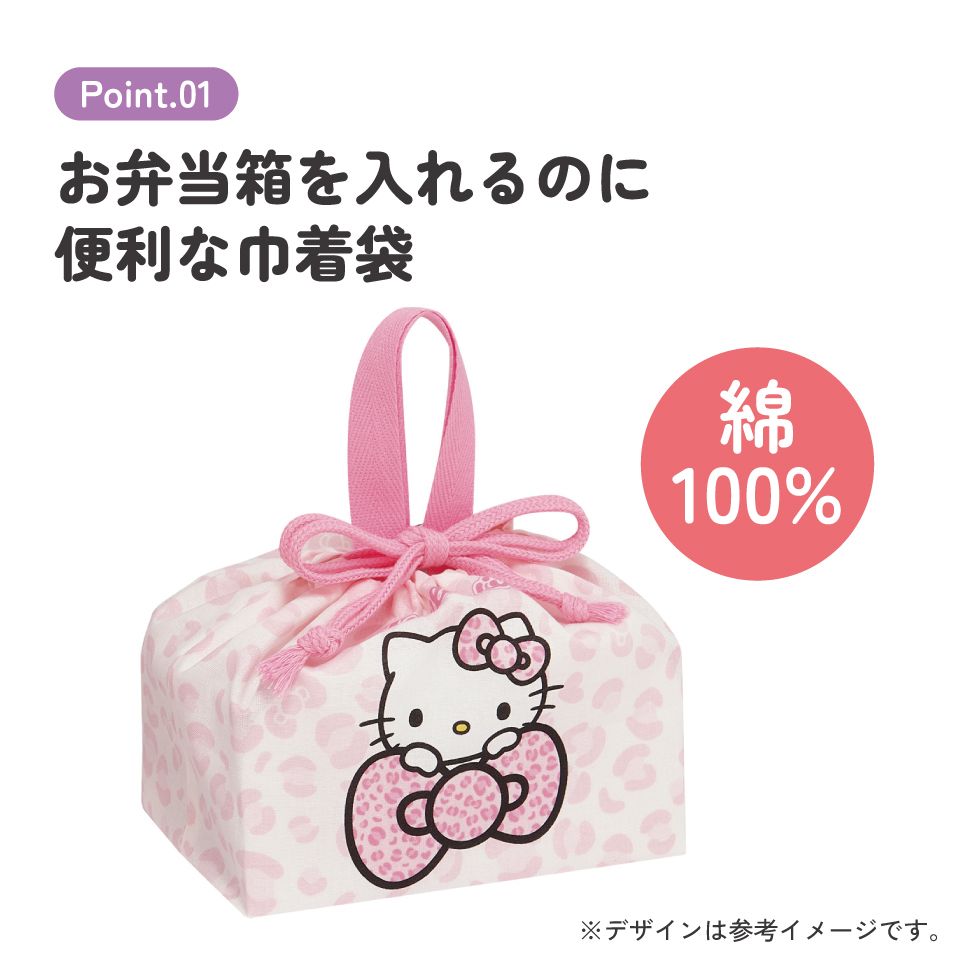 スケーター お弁当袋 幼稚園 キャラクター ランチ巾着 子供 巾着袋 小学生 きんちゃく袋 skater KB7 ヒョウ柄 ピンク ハローキティ キティ サンリオ【お弁当バッグ お弁当入れ お弁当箱入れ お弁当巾着袋 マチ付き】