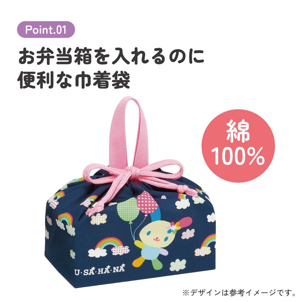 スケーター お弁当袋 幼稚園 キャラクター ランチ巾着 子供 巾着袋