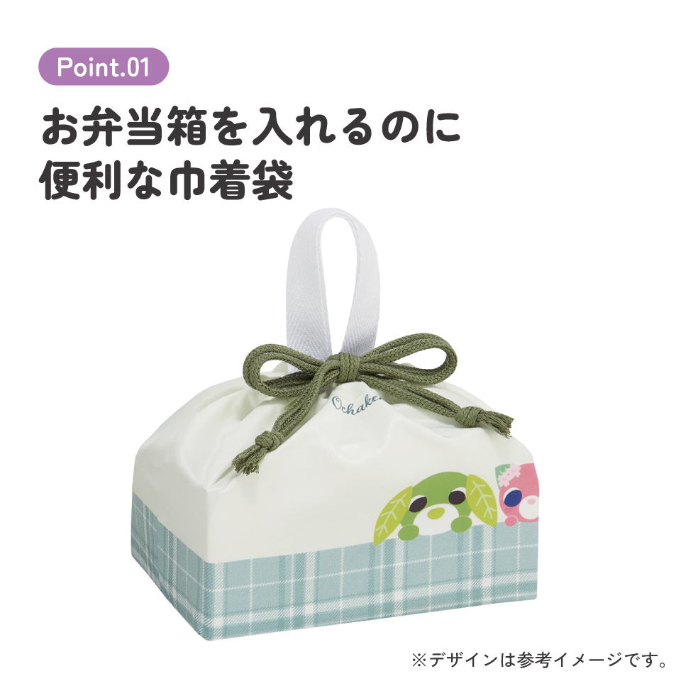 【メール便対象品】 スケーター お弁当袋 幼稚園 キャラクター ランチ巾着 巾着袋 日本製 小学生 きんちゃく袋 skater KB7SN お茶犬 リョク 緑茶犬 サクラ さくら茶猫 グッズ【子供 お弁当入れ お弁当箱入れ お弁当巾着袋 マチ付き】