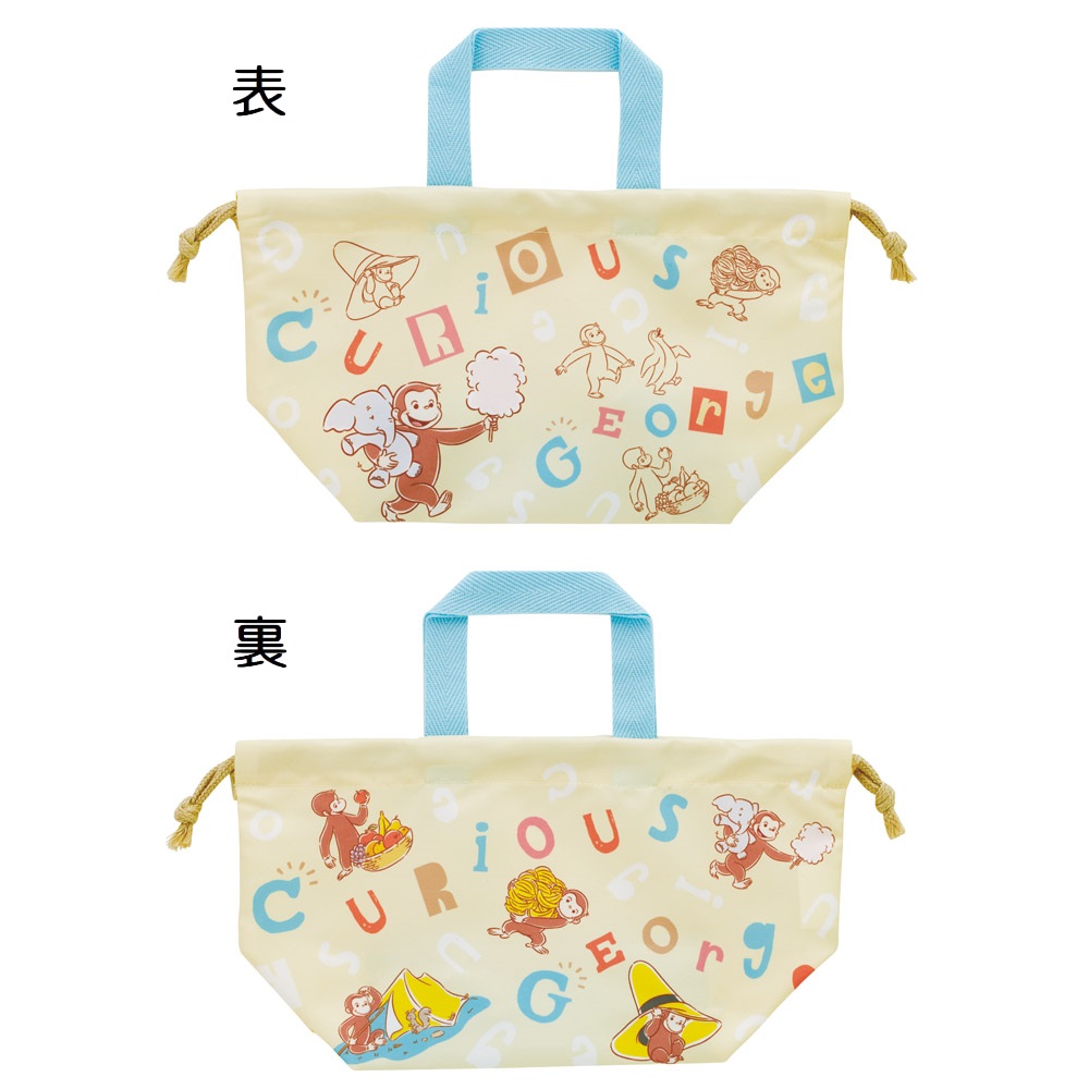 【メール便対象品】 お弁当袋 ランチ巾着 お弁当 キャラクター 子供 巾着袋 小学生 きんちゃく袋 スケーター skater KB7SN おさるのジョージ アルファベット ひとまねこざる